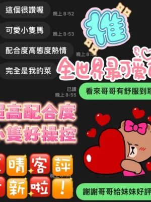 高雄定點茶-王晴：圖片