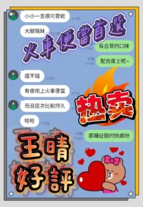 高雄定點茶-王晴：圖片