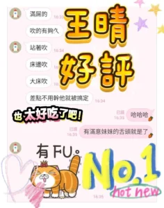 高雄定點茶-王晴：圖片