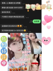 台南定點茶-李若潼：圖片