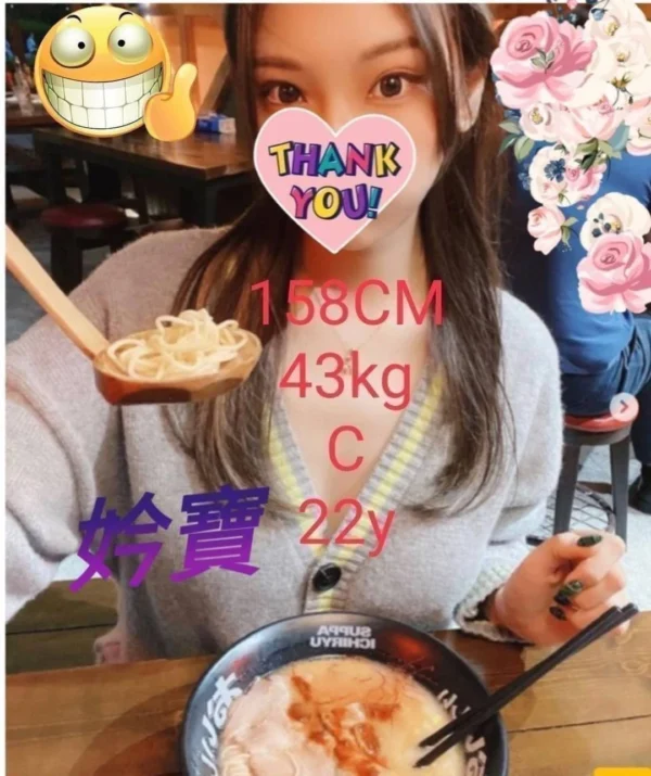 嘉義外送茶-妗寶