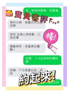 嘉義定點茶-寶貝：圖片
