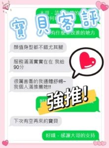 嘉義定點茶-寶貝：圖片