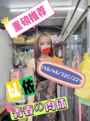 嘉義定點茶-以依：圖片