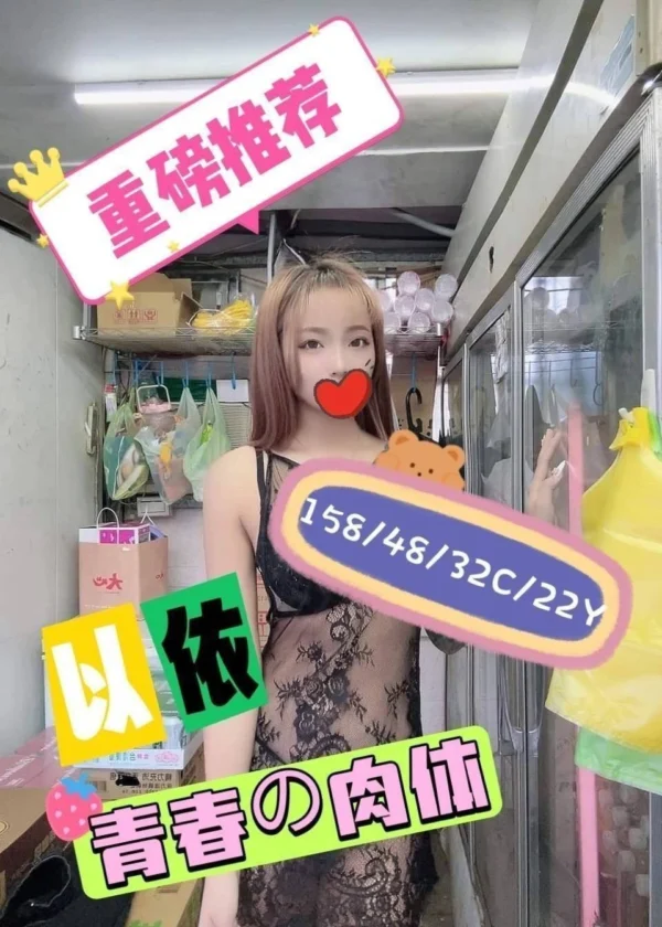 嘉義定點茶-以依：圖片