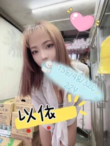 嘉義定點茶-以依：圖片