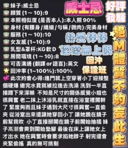 高雄定點茶-威士忌：圖片