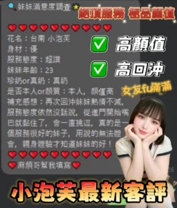 台南定點茶-小泡芙：圖片
