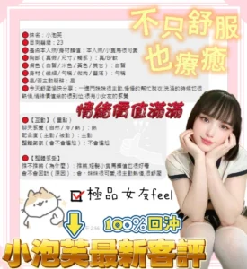 台南定點茶-小泡芙：圖片
