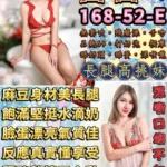 台北定點茶-留香