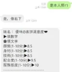 台東定點茶-優咪：圖片