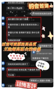 台東定點茶-話梅：圖片