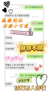 台東定點茶-話梅：圖片