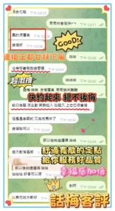 台東定點茶-話梅：圖片