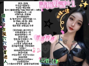 台東定點茶-話梅：圖片