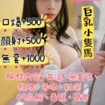 台北定點茶-幼幼