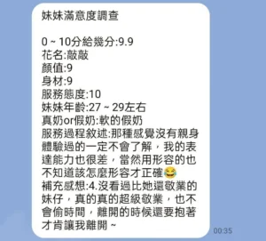 桃園定點茶-敲敲：圖片