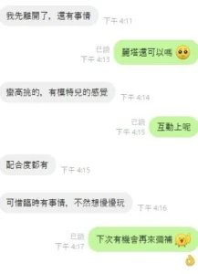 桃園定點茶-麗塔：圖片