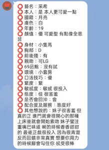 新竹定點茶-采希：圖片