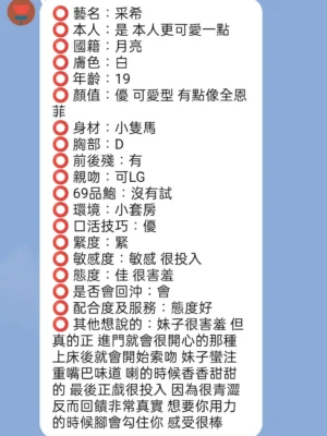 新竹定點茶-采希：圖片