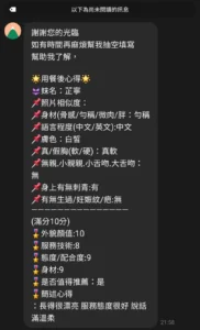 桃園定點茶-芷寧：圖片
