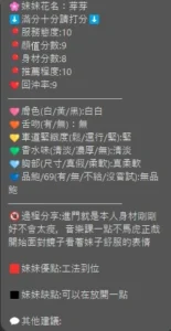 新竹定點茶-芽芽：圖片