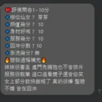 新竹定點茶-芽芽：圖片
