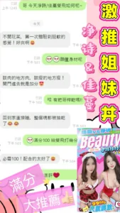 台中定點茶-淨詩：圖片