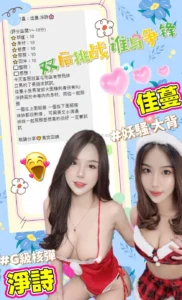 台中定點茶-淨詩：圖片