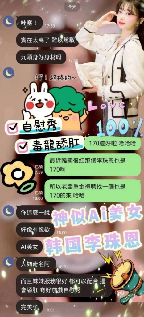 彰化定點茶-仙女：圖片