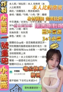 台中定點茶-小薇薇：圖片