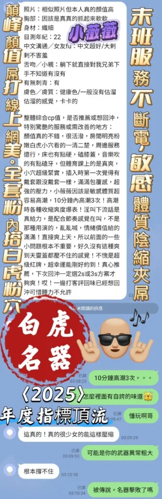 台中定點茶-小薇薇：圖片