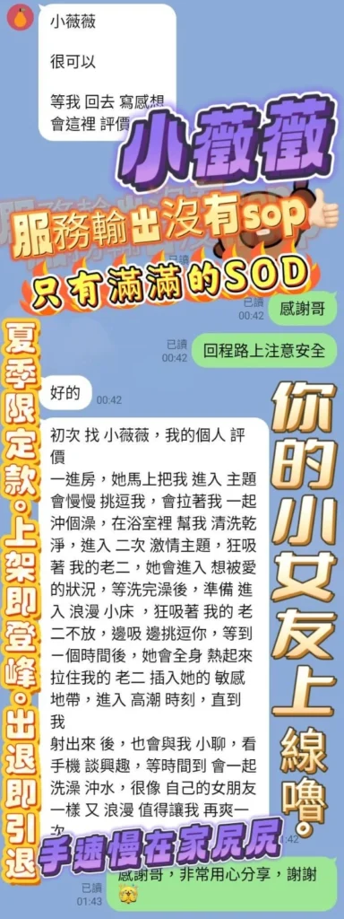 台中定點茶-小薇薇：圖片