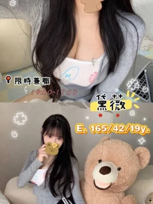 台南外送茶-黛薇