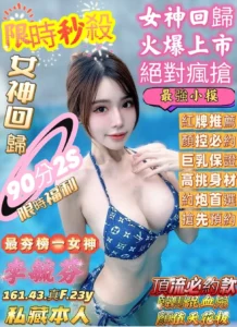 高雄定點茶-李毓芬：圖片