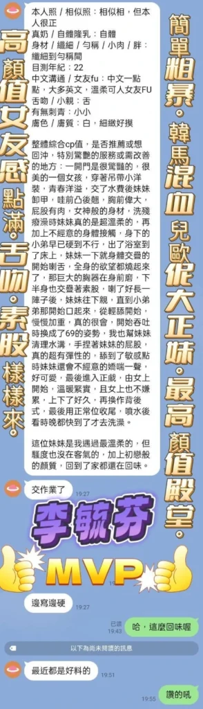 高雄定點茶-李毓芬：圖片
