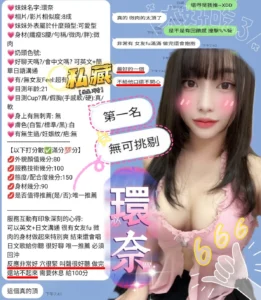 新竹定點茶-環奈：圖片