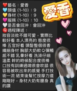 屏東定點茶-愛香：圖片