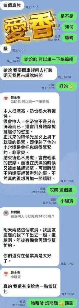 屏東定點茶-愛香：圖片