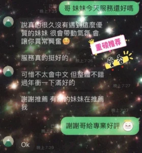 屏東定點茶-愛香：圖片