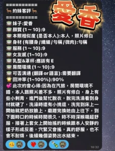 屏東定點茶-愛香：圖片