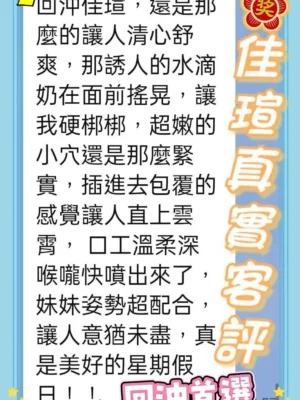 台中定點茶-佳瑄：圖片