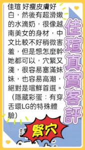 台中定點茶-佳瑄：圖片