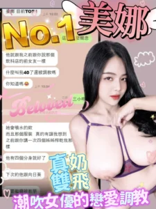 台中定點茶-美娜：圖片