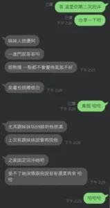 新竹定點茶-棉花糖：圖片
