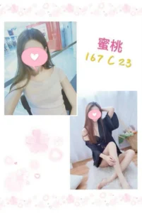 台北定點茶-蜜桃