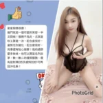 南投定點茶-星星：圖片