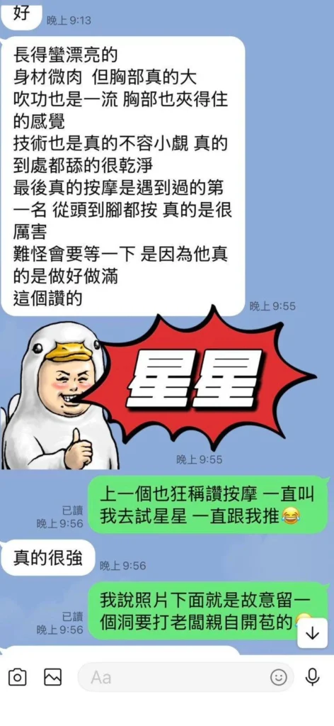 南投定點茶-星星：圖片