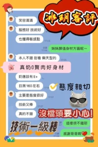 台南定點茶-冰玥：圖片