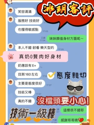 台南定點茶-冰玥：圖片